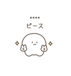 こつぶちゃん（名前カスタム）（個別スタンプ：21）
