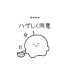 こつぶちゃん（名前カスタム）（個別スタンプ：22）