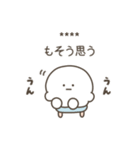 こつぶちゃん（名前カスタム）（個別スタンプ：23）