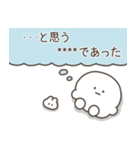 こつぶちゃん（名前カスタム）（個別スタンプ：24）