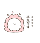 こつぶちゃん（名前カスタム）（個別スタンプ：25）