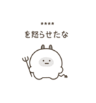 こつぶちゃん（名前カスタム）（個別スタンプ：27）