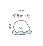 こつぶちゃん（名前カスタム）（個別スタンプ：28）