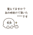 こつぶちゃん（名前カスタム）（個別スタンプ：29）