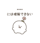 こつぶちゃん（名前カスタム）（個別スタンプ：30）