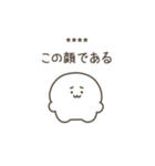 こつぶちゃん（名前カスタム）（個別スタンプ：31）
