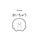 こつぶちゃん（名前カスタム）（個別スタンプ：32）