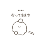 こつぶちゃん（名前カスタム）（個別スタンプ：33）