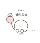 こつぶちゃん（名前カスタム）（個別スタンプ：34）
