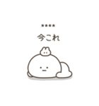 こつぶちゃん（名前カスタム）（個別スタンプ：38）