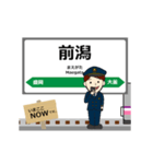 田沢湖線in岩手秋田の毎日使う動く電車（個別スタンプ：2）