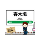 田沢湖線in岩手秋田の毎日使う動く電車（個別スタンプ：6）