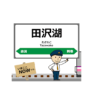 田沢湖線in岩手秋田の毎日使う動く電車（個別スタンプ：8）