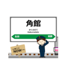 田沢湖線in岩手秋田の毎日使う動く電車（個別スタンプ：12）