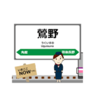 田沢湖線in岩手秋田の毎日使う動く電車（個別スタンプ：13）