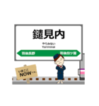 田沢湖線in岩手秋田の毎日使う動く電車（個別スタンプ：15）