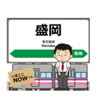 田沢湖線in岩手秋田の毎日使う電車（個別スタンプ：1）