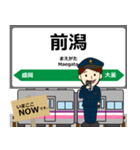 田沢湖線in岩手秋田の毎日使う電車（個別スタンプ：2）