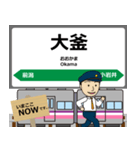 田沢湖線in岩手秋田の毎日使う電車（個別スタンプ：3）