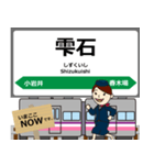田沢湖線in岩手秋田の毎日使う電車（個別スタンプ：5）