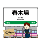 田沢湖線in岩手秋田の毎日使う電車（個別スタンプ：6）