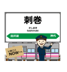 田沢湖線in岩手秋田の毎日使う電車（個別スタンプ：9）