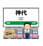 田沢湖線in岩手秋田の毎日使う電車（個別スタンプ：10）