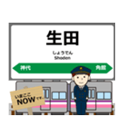田沢湖線in岩手秋田の毎日使う電車（個別スタンプ：11）