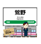 田沢湖線in岩手秋田の毎日使う電車（個別スタンプ：13）