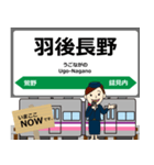 田沢湖線in岩手秋田の毎日使う電車（個別スタンプ：14）