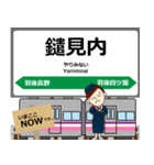 田沢湖線in岩手秋田の毎日使う電車（個別スタンプ：15）