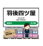 田沢湖線in岩手秋田の毎日使う電車（個別スタンプ：16）