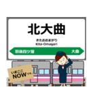 田沢湖線in岩手秋田の毎日使う電車（個別スタンプ：17）