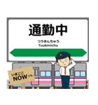 田沢湖線in岩手秋田の毎日使う電車（個別スタンプ：19）