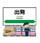 田沢湖線in岩手秋田の毎日使う電車（個別スタンプ：22）