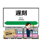 田沢湖線in岩手秋田の毎日使う電車（個別スタンプ：23）