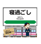 田沢湖線in岩手秋田の毎日使う電車（個別スタンプ：24）
