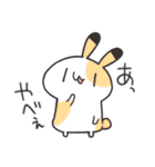 よくわかってないゆるうさスタンプ（個別スタンプ：15）