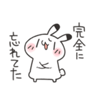 よくわかってないゆるうさスタンプ（個別スタンプ：16）