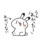 よくわかってないゆるうさスタンプ（個別スタンプ：19）