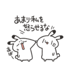 よくわかってないゆるうさスタンプ（個別スタンプ：32）