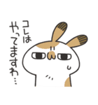 よくわかってないゆるうさスタンプ（個別スタンプ：33）