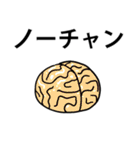 ワンチャン犬チャン（個別スタンプ：2）