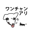 ワンチャン犬チャン（個別スタンプ：3）
