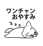 ワンチャン犬チャン（個別スタンプ：7）