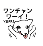 ワンチャン犬チャン（個別スタンプ：13）