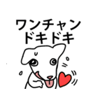 ワンチャン犬チャン（個別スタンプ：14）