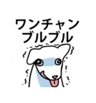 ワンチャン犬チャン（個別スタンプ：15）