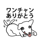 ワンチャン犬チャン（個別スタンプ：17）