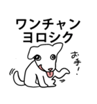 ワンチャン犬チャン（個別スタンプ：20）